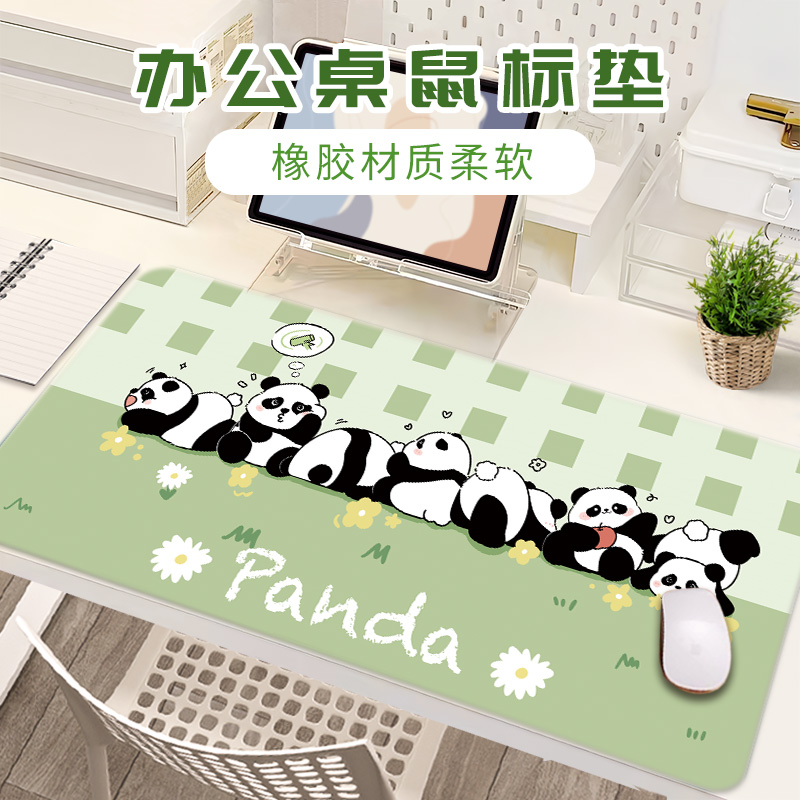 纪小智高颜值大号鼠标垫护手垫