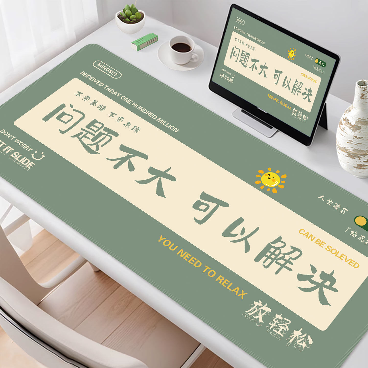 趣味文字鼠标垫超大男生简约创意办公室桌面键盘垫子创意学习桌垫 - 实物图