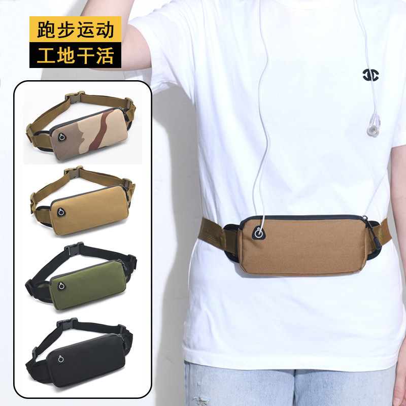 跑步运动手机腰包男士户外工地干活结实耐用帆布收纳袋迷你小包包