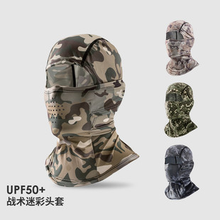 钓鱼骑行面罩摩托车头盔头套夏季冰丝防晒迷彩头罩自行车防风围脖