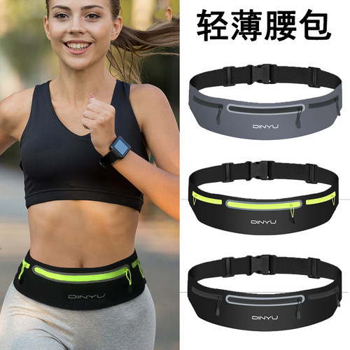 跑步运动腰包干活专用手机袋