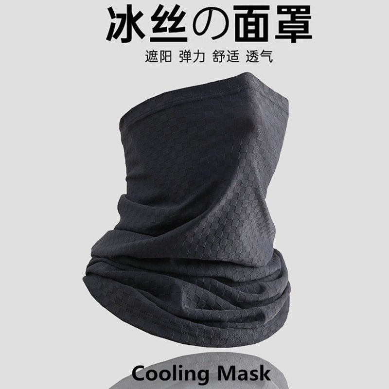冰丝防晒面罩夏季骑行头巾