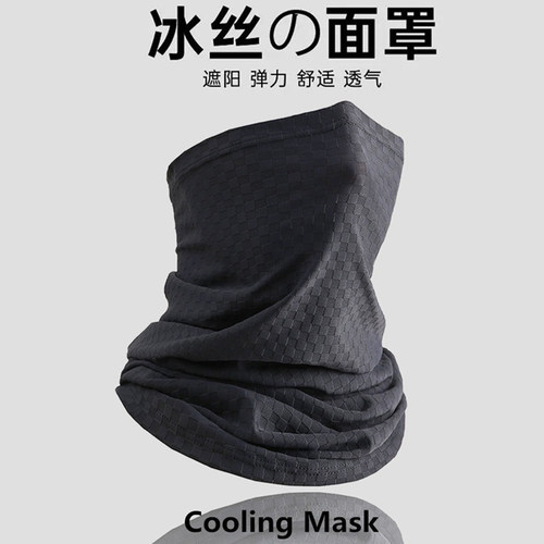 冰丝防晒面罩夏季骑行头巾