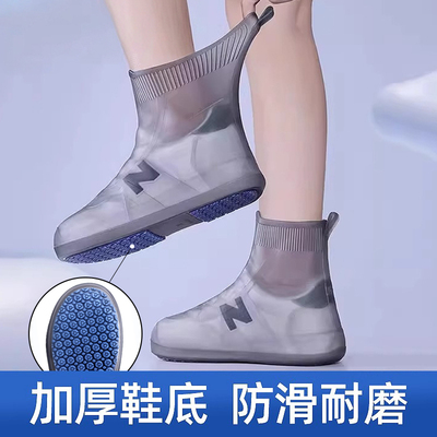 下雨天鞋套防水防滑加厚耐磨