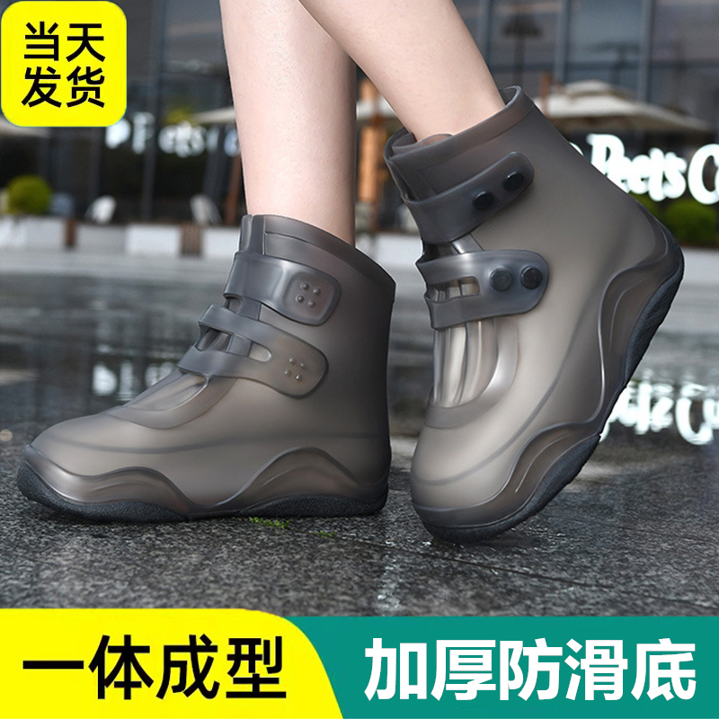 雨鞋套防水防滑加厚耐磨成人