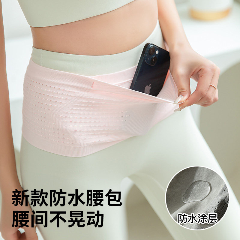 日韩3折手机袋户外跑步腰包运动