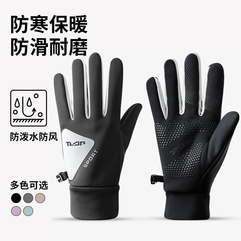骑行手套冬季保暖骑行防风