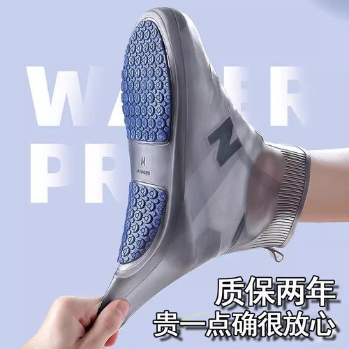 雨鞋套防水防滑加厚耐磨雨天防雨