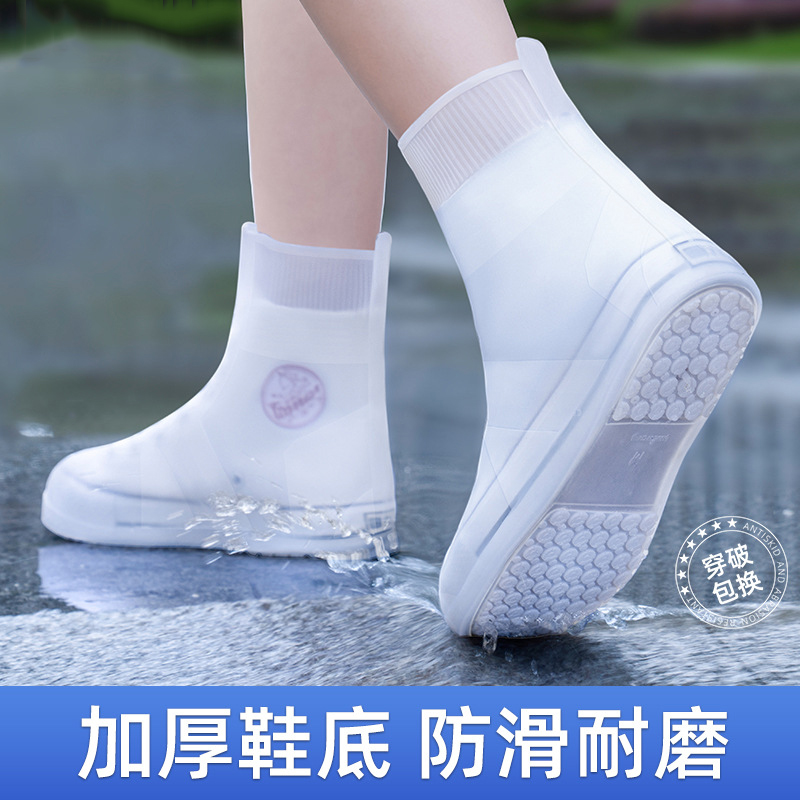雨鞋套防水防滑加厚耐磨成人