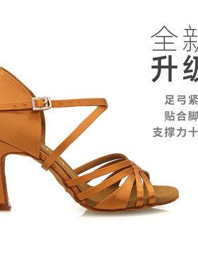 Suphini升级版专业拉丁舞鞋女中低跟软底练习比赛伦巴恰恰舞蹈鞋