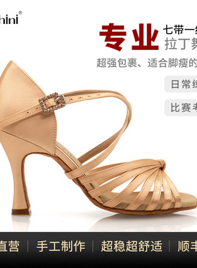 Suphini专业拉丁舞鞋艺考比赛时尚成年女士中低跟软底缎面舞蹈鞋