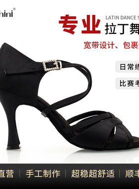 Suphini专业舒适柔软黑色拉丁舞鞋成年女士中低跟缎面软底舞蹈鞋