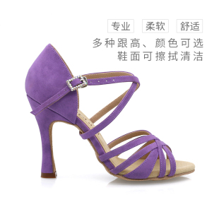 交谊舞鞋 Suphini专业时尚 中高跟软底拉丁舞鞋 成年女士紫色舞蹈鞋
