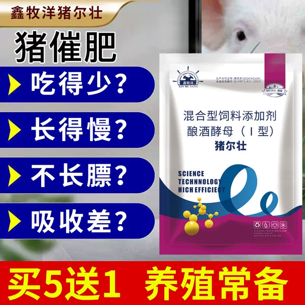 Товары от 牧业一品