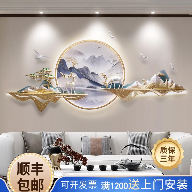 新中式客厅装饰画沙发背景墙挂画墙面装饰3d立体带灯山水床头壁画图片