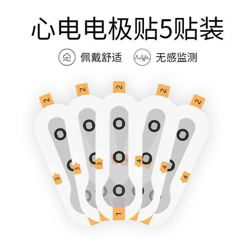 好络维专用电极片心电图仪配件