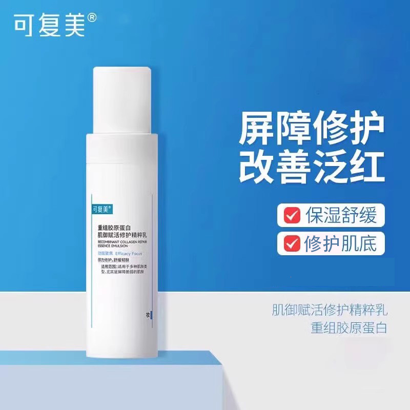 ɫ ɸ齺ԭ׼40mlˮʪ޻ȫƷ