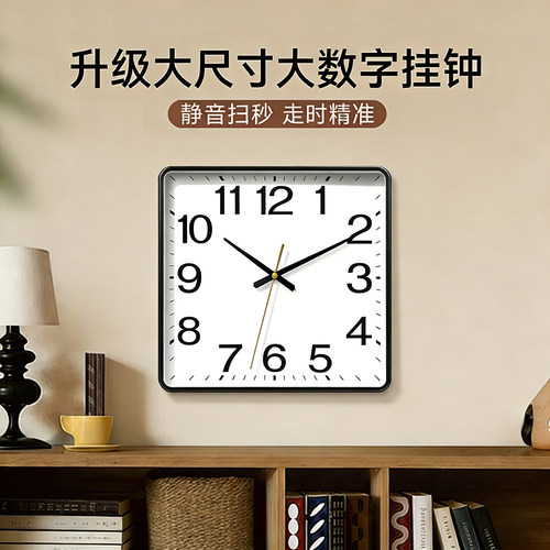 钟小白钟表客厅方形新中式挂钟