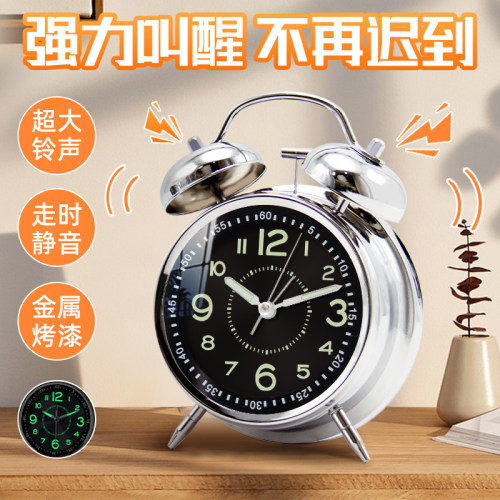 金属机械闹钟强力叫醒不迟到