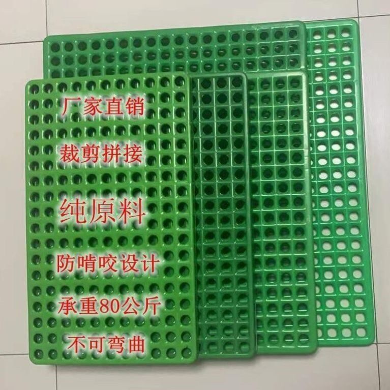 狗笼漏粪板大型狗笼子垫板塑胶网格垫子鸟笼底网鸡笼漏粪板防啃咬
