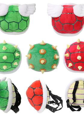 Game Super Mario Koopa Bowser Soft Plush Backpack Larry Lemm