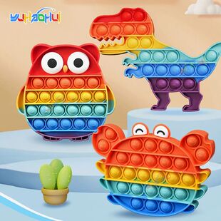 Rainbow Pop Push Bubblle Fidget Anti Stress Relief Toys for