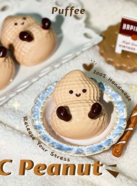 Peanut Food-grade Silicone Squishy Toy, Handmade Taba Squish