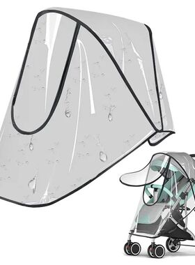 Universal Stroller Rain Cover Baby Car Weather Wind Sun Shie