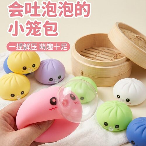 Decompress Steamed Stuffed Bun Spit Bubbles Pinch Music Non-