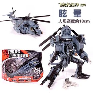 Toys Limit Stock Class Blackout Transformers Helicopter