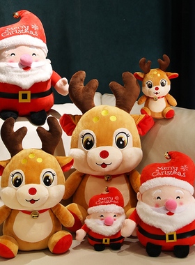 23CM Lovely Christmas Santa Claus Elk Snowman Plush Toys Stu