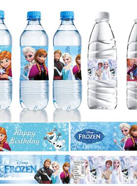 Frozen Water Bottle Labels Birthday Party Decoration Elsa Wa