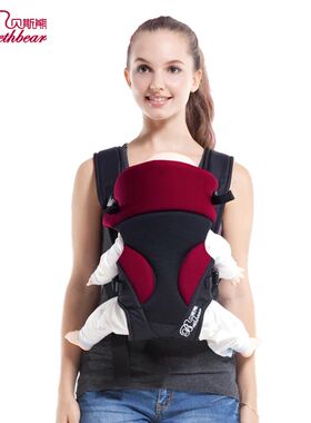 Baby Carrier Backpack Infant Backpack Wrap Front Carry 3 in