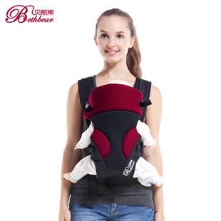 Baby Carrier Backpack Infant Backpack Wrap Front Carry 3 in