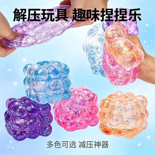 Bright Powder Ice Cube Rubik's Cube Maltose Pinch Music Deco