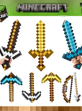 My World Toy Sword Pick Two-in-one Transformation Weapon Mod