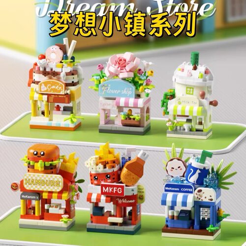 Street View Small Town Building Block Particles Happy Car Fl