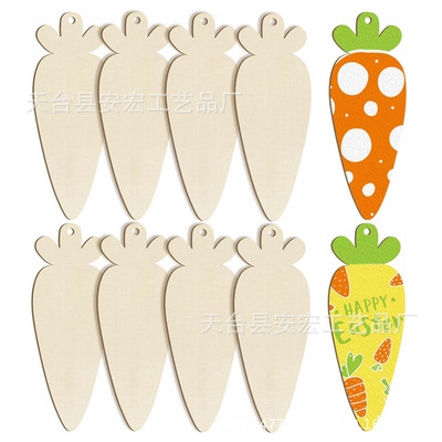 Unfinished Carrot Shape Wood Pieces Diy Easter Decoration Ho