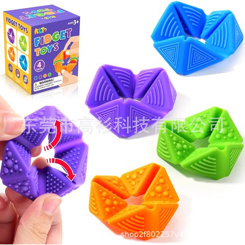 Fidget Sensory Toys Children's Decompression Sensory Toys Se