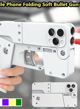 Mobile Phone Shape Folding Soft Gun Toy Novelty Toys,Adults