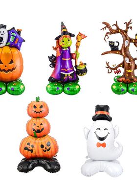 1Set Halloween Foil Balloons,Pumpkin Ghost Witch Aluminium F