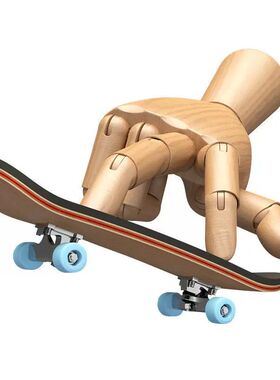 Puzzle Toy Finger Skateboard Maple Wood Fingerboard Hobbies