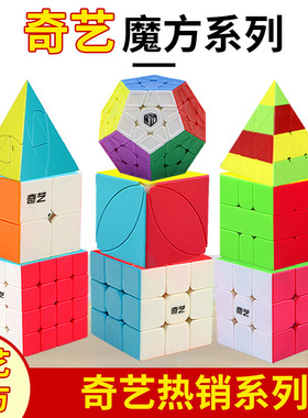 Pyramid Maple Leaf Magnetic Magic Cube Enlightenment Early E