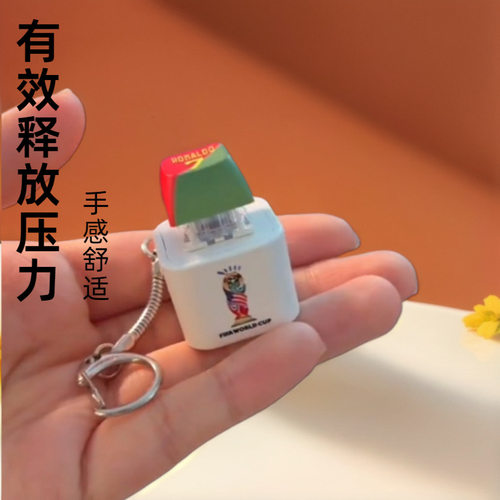 New Luminous Decompression Key Key Chain Ronaldo No.7 Colorf