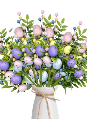 Easter Easter Home Decoration Green Plants Bouquet Simulatio
