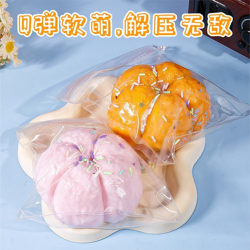 Pumpkin Bread Simulation Food Play Pinch Music Office Studen