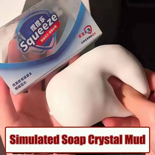 Soap Ball Squishy Soap Stress Ball Fidget Toy Crunchy Squeez