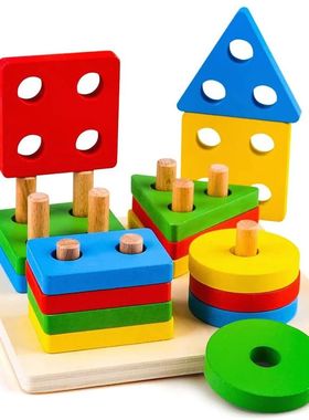 Montessori Wooden Sorting and Stacking Toys Educational Lear
