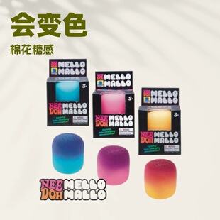 Needoh Color-changing Marshmallow-sense Ultraviolet Color-ch