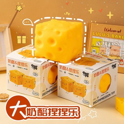 Square Cheese Pinch Super Soft Slow Rebound Squeeze Decompre